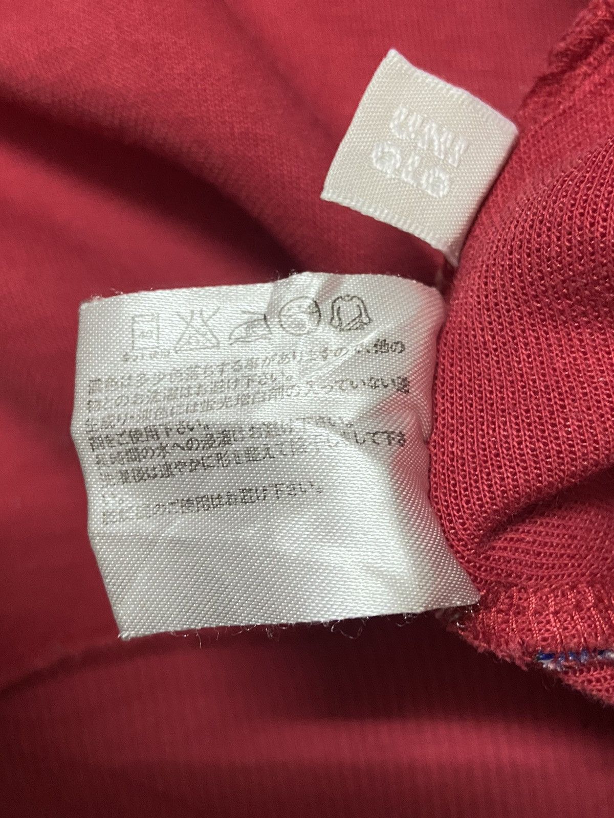 MLB × Uniqlo × Vintage Vintage Boston Red Sox Fullzip Sweatshirt Size US L / EU 52-54 / 3 - 8 Thumbnail