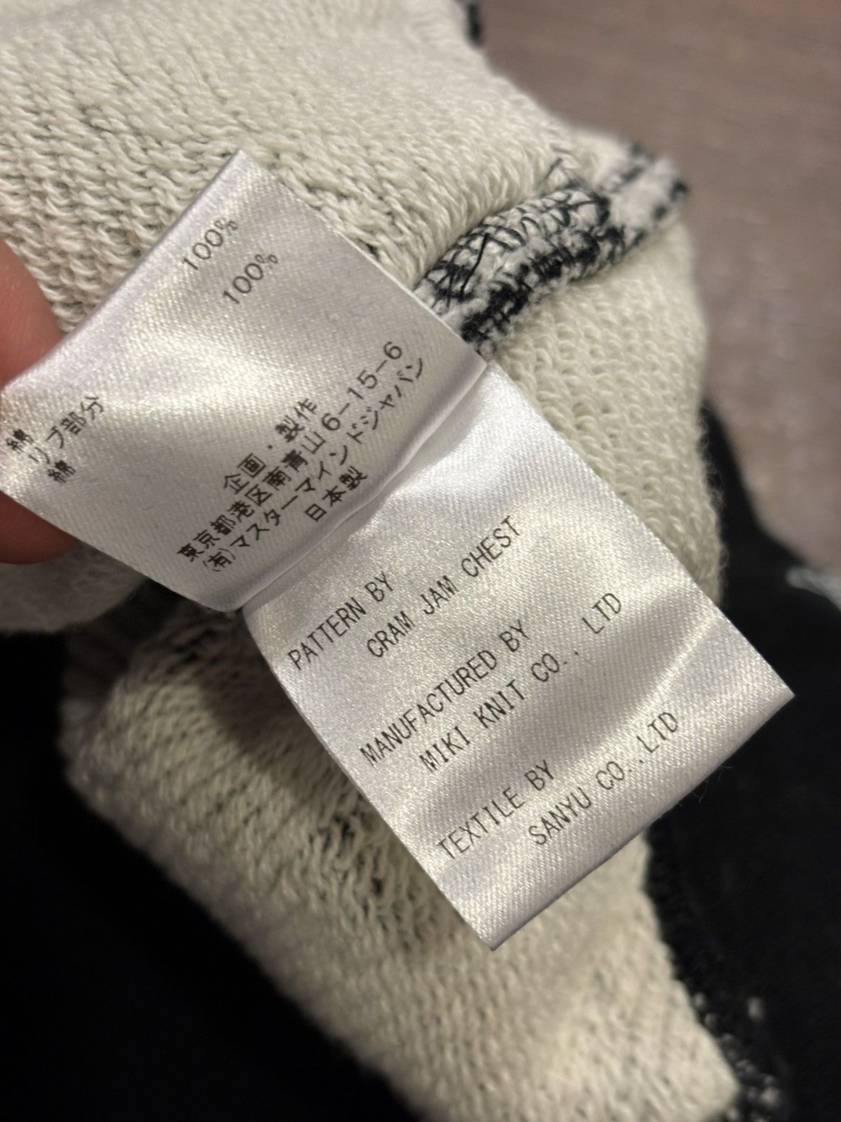 Mastermind Japan Mastermind All Over Knit Sweater Size US XL / EU 56 / 4 - 5 Thumbnail