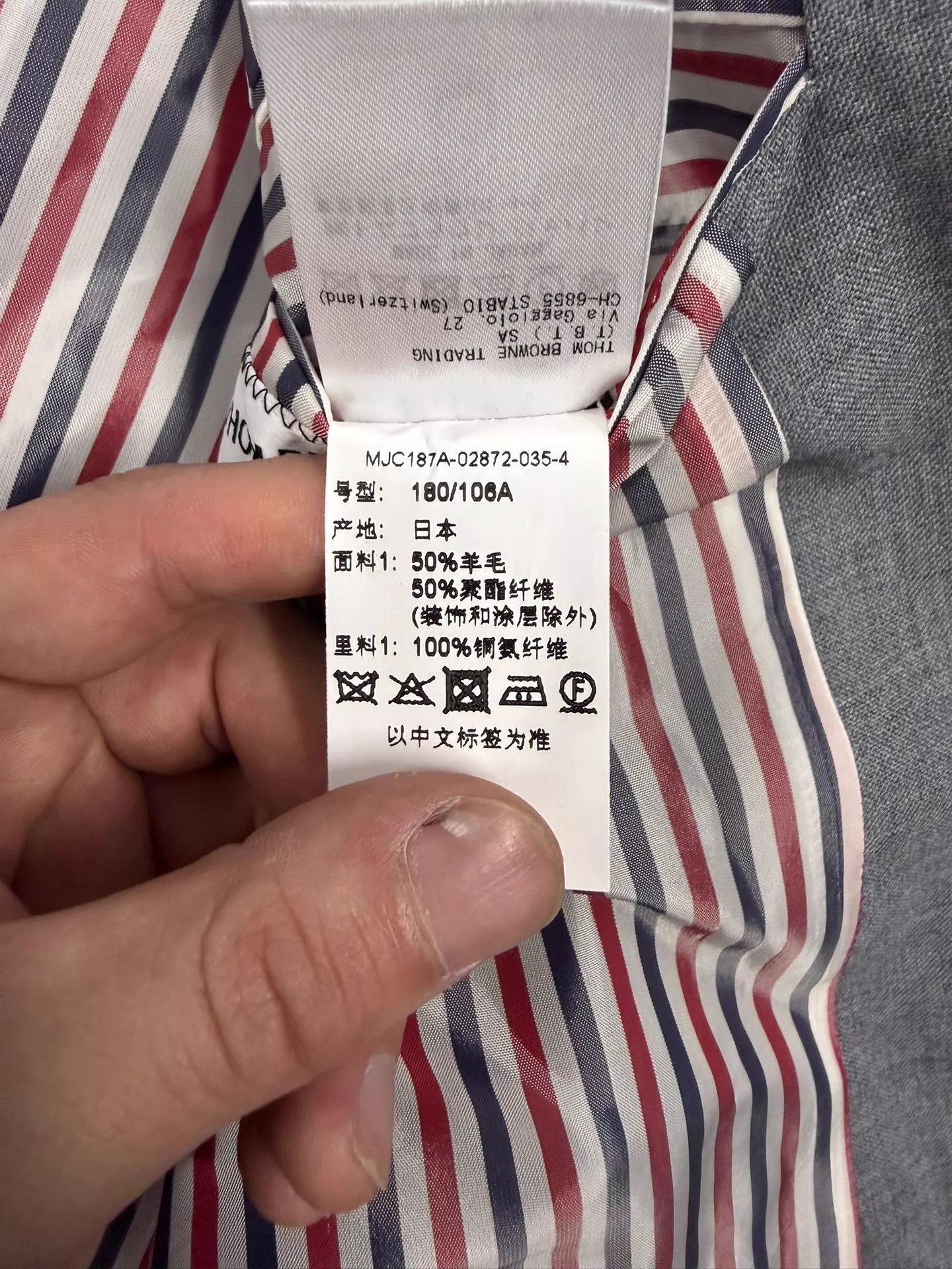 Thom Browne Thom Browne Mid Gray Slim Single-Stripe Sleeve Blazer 4 Size US XL / EU 56 / 4 - 5 Thumbnail