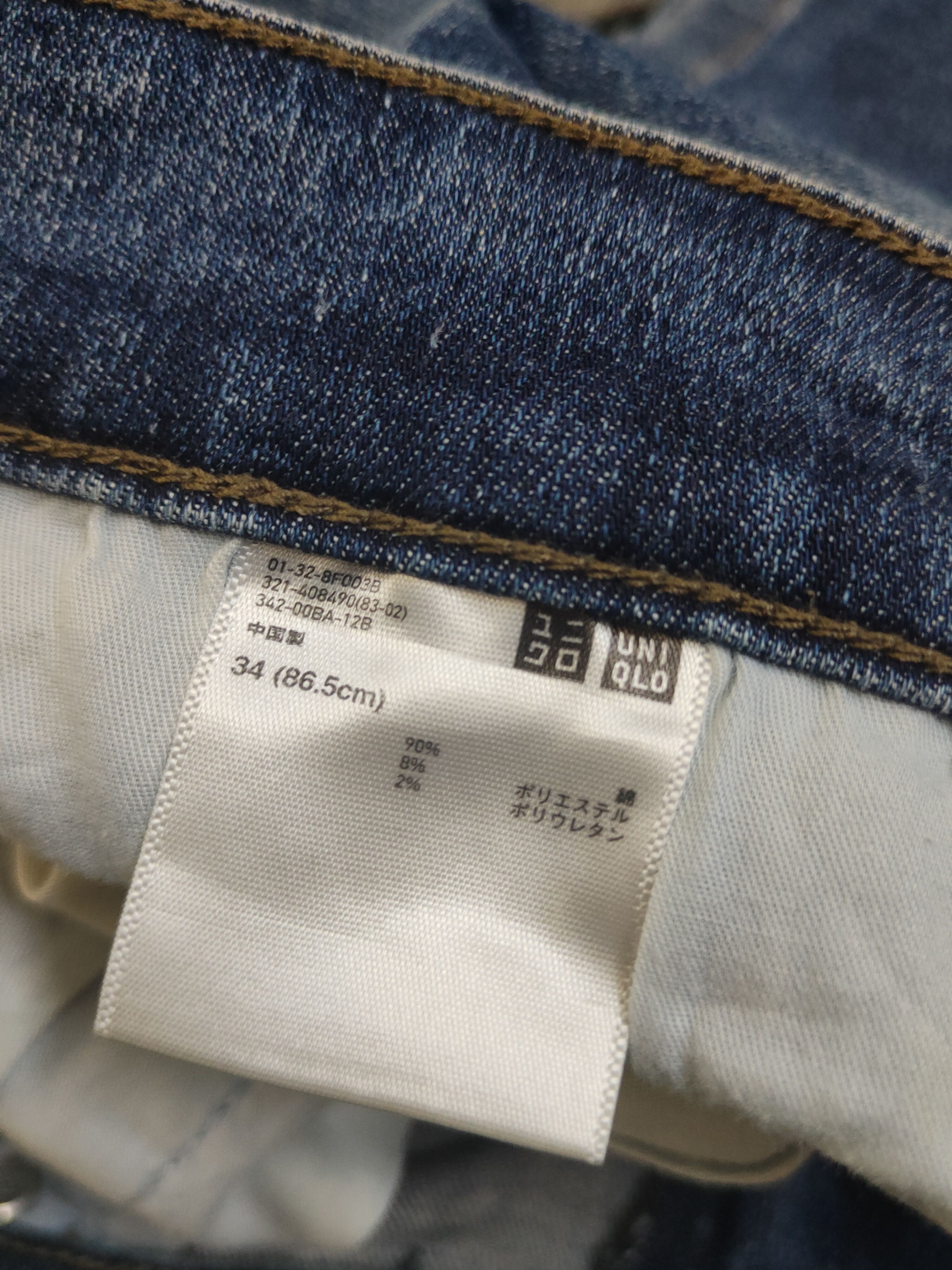 Japanese Brand Uniqlo Dark Blue Distressed Ripped Skinny Jeans #W1610 Size US 34 / EU 50 - 14 Thumbnail