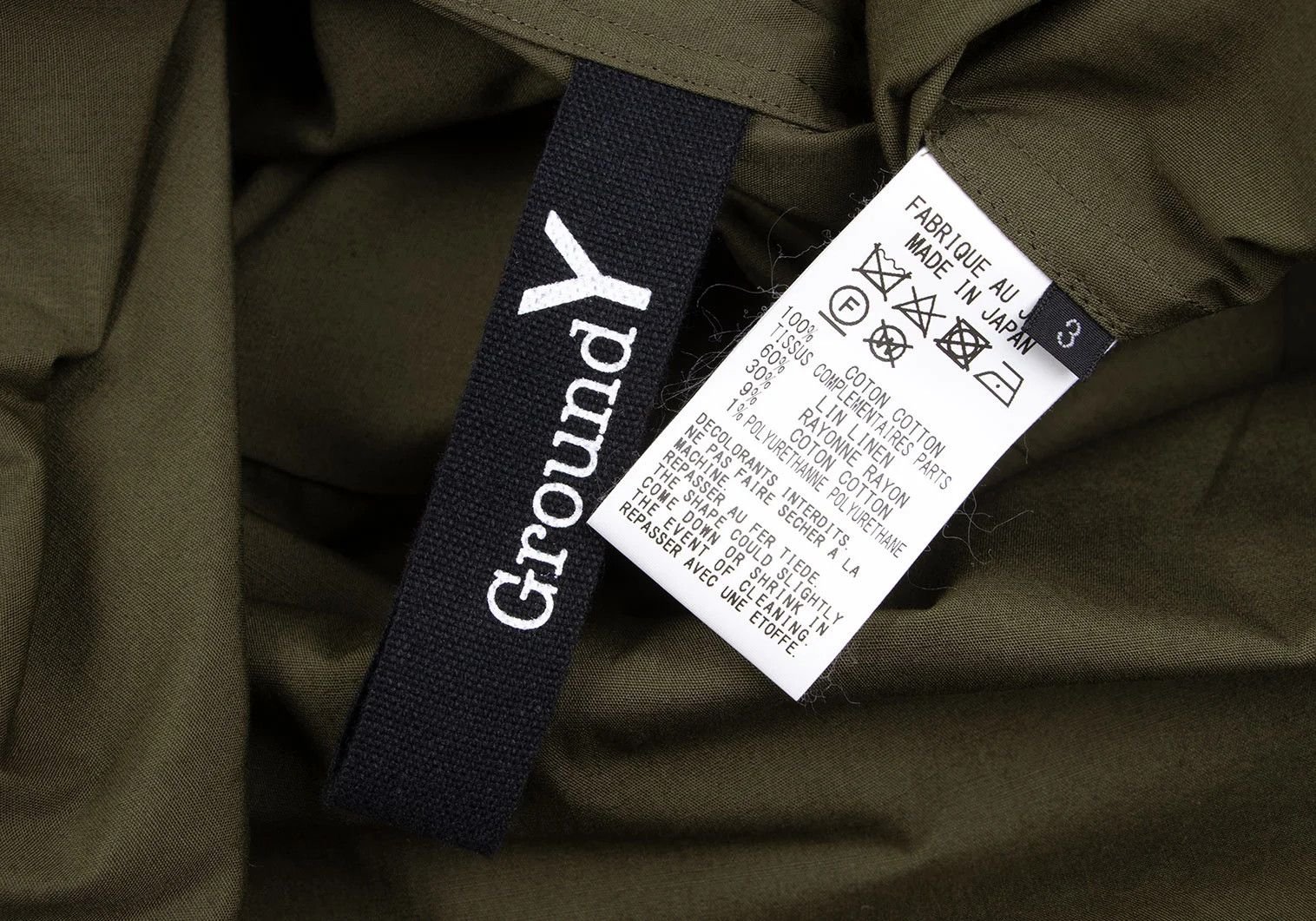 Yohji Yamamoto Tartan Check Pigment Print Detachable Long Shirt Khaki Size US M / EU 48-50 / 2 - 19 Thumbnail