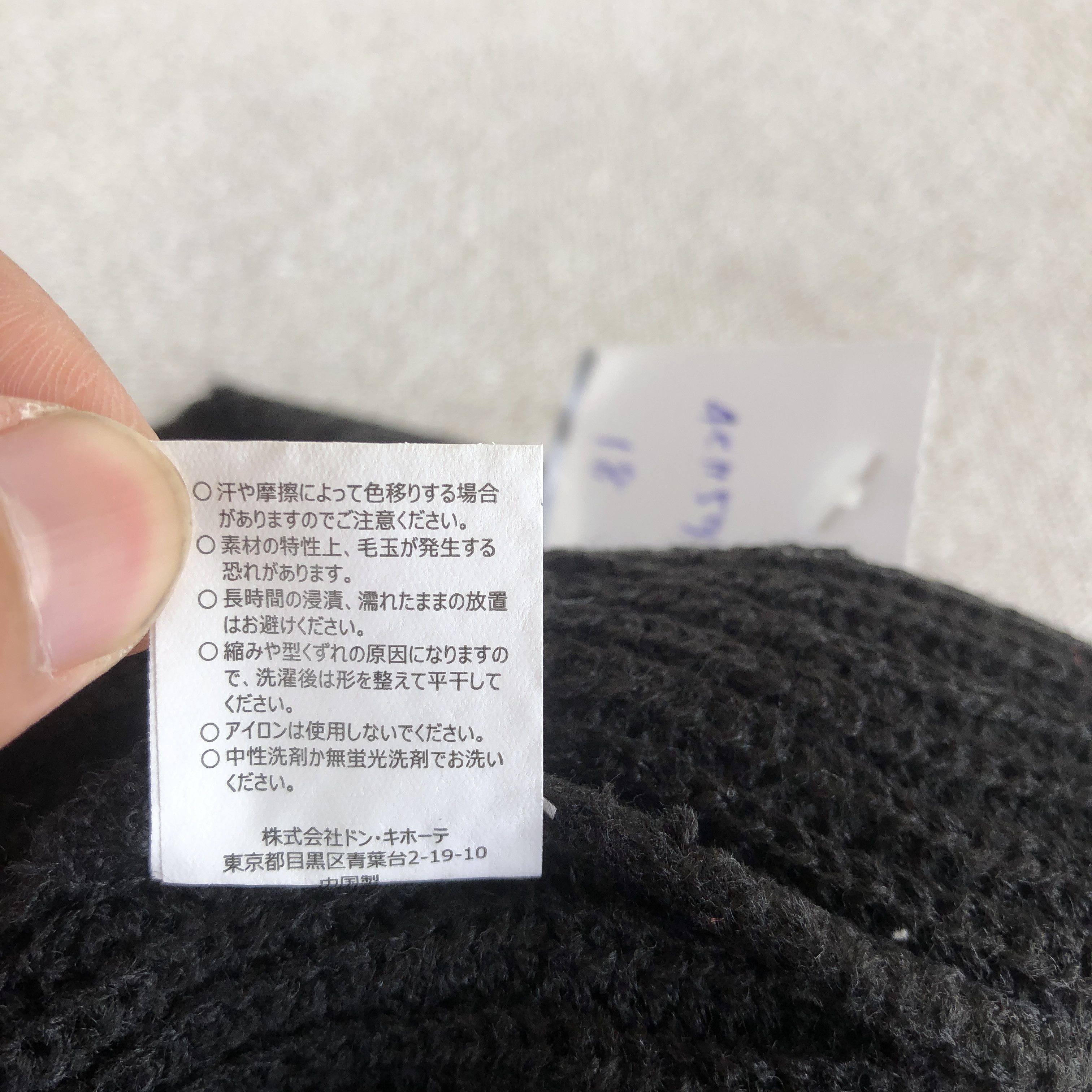 Japanese Brand × Other Vintage 90s Balanclava Beanie Knitted Snow Caps Hats Size ONE SIZE - 8 Thumbnail