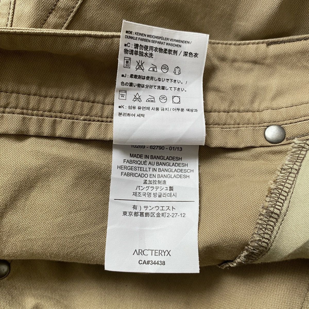 Arc'teryx Vintage Brand Arch’teryx Tactical Pants 2000s Size US 34 / EU 50 - 11 Thumbnail