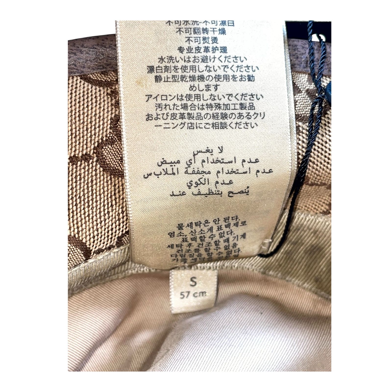 Gucci Gucci Monogram Beige & Brown Bucket Hat Size ONE SIZE - 6 Thumbnail