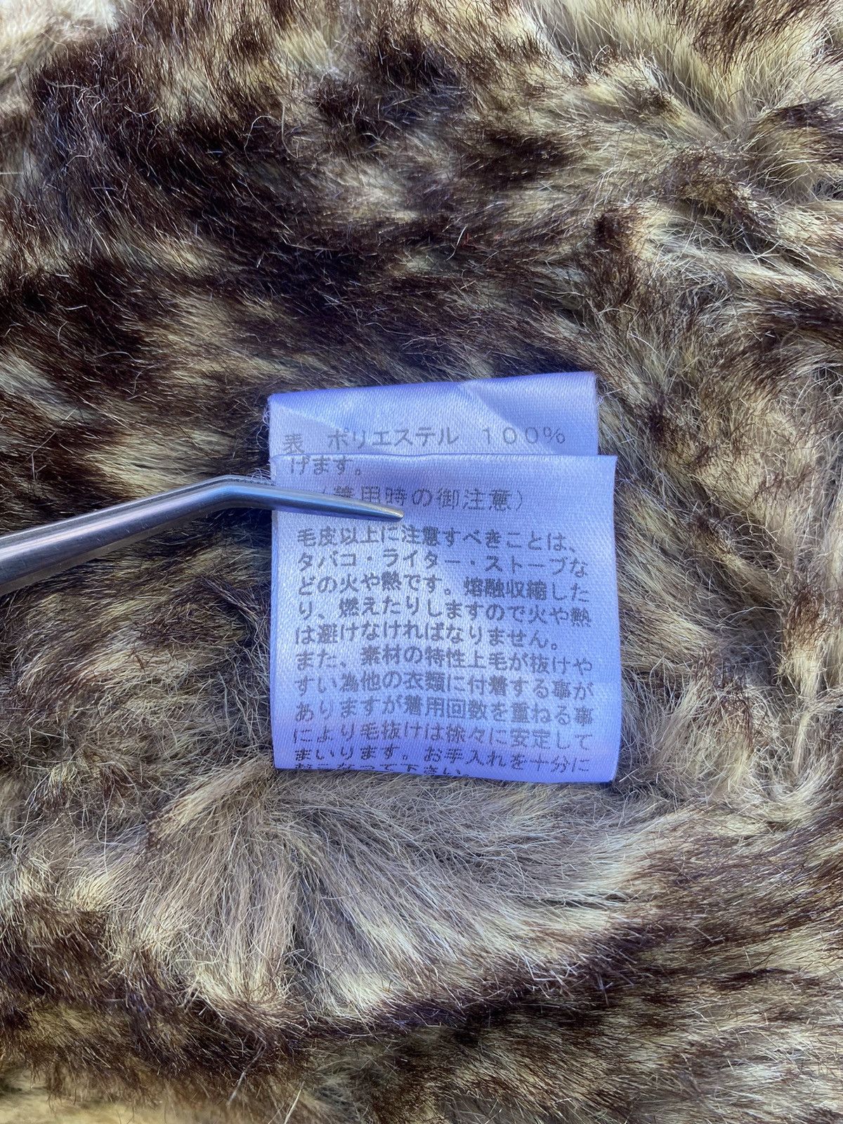 If Six Was Nine Archive 291295 Homme Faux Fur Patchwork Parka Size US M / EU 48-50 / 2 - 15 Thumbnail