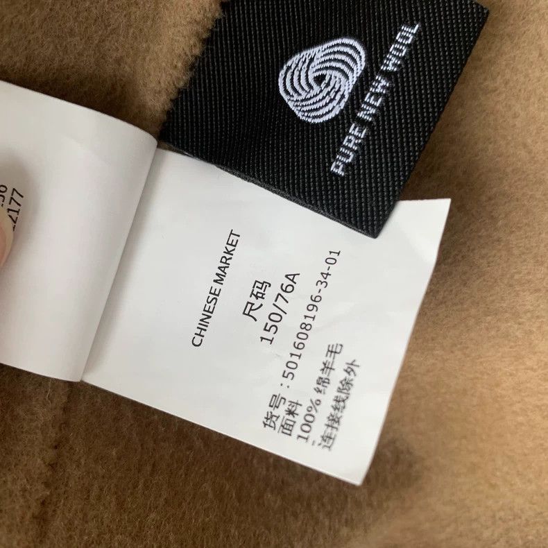 Max Mara Max Mara weekend Size S / US 4 / IT 40 - 3 Thumbnail