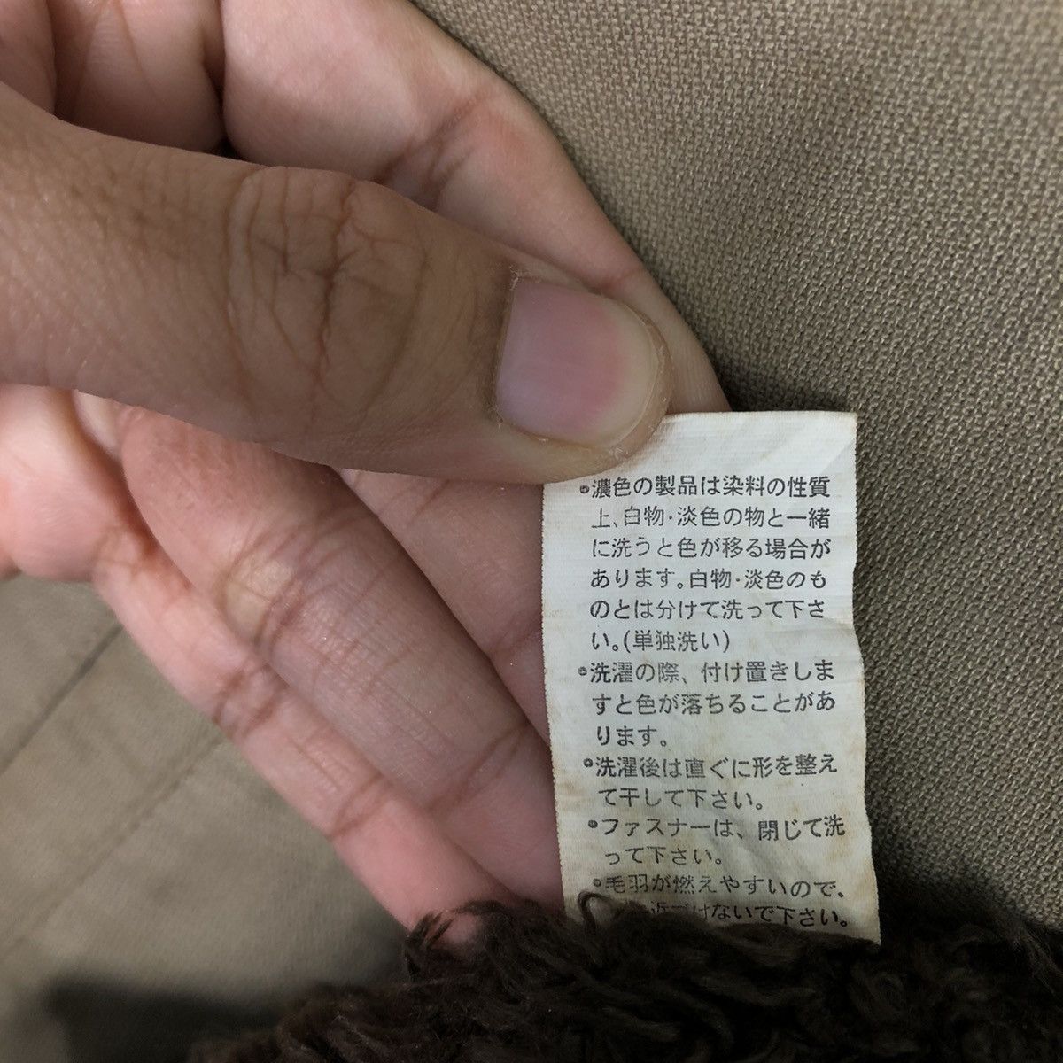 Japanese Brand 📌55 Possible Deck Jacket Sherpa Blanket Issey Miyake Size US L / EU 52-54 / 3 - 24 Thumbnail