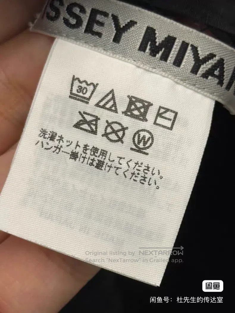 Issey Miyake Issey Miyake Main Line Gradient Origami Cardigan Size M / US 6-8 / IT 42-44 - 5 Thumbnail