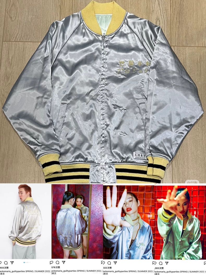 Wacko Maria Oversized Baseball Jacket for Spring 2022- DMC
