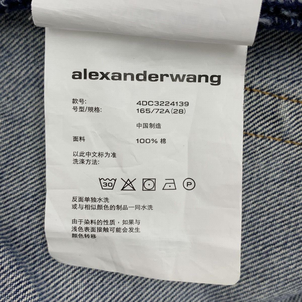 Alexander Wang Alexander Wang Blue Washed Cotton Denim Pants K26WX Size 28" / US 6 / IT 42 - 8 Thumbnail