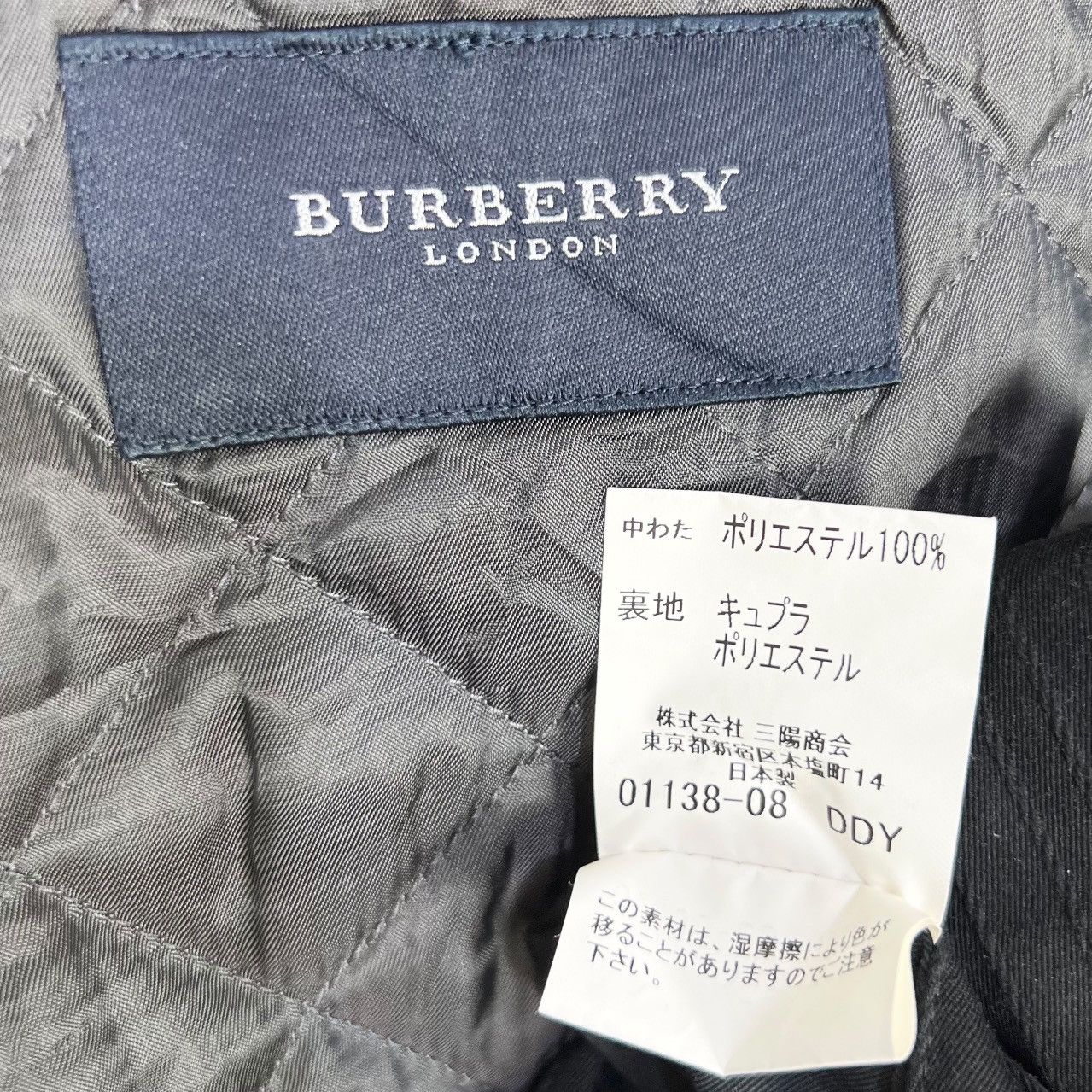Burberry Burberry Mens Zipper Jacket Size US XL / EU 56 / 4 - 10 Thumbnail