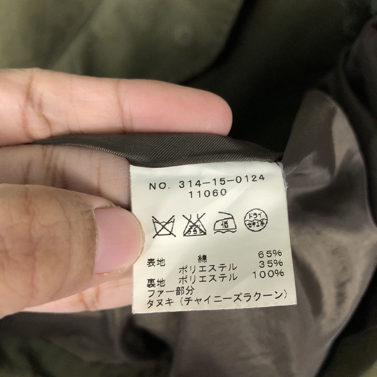 Issey Miyake 🔥Vintage Fish Tail Parka Jacket Ships Japan Military Design Size US S / EU 44-46 / 1 - 19 Thumbnail