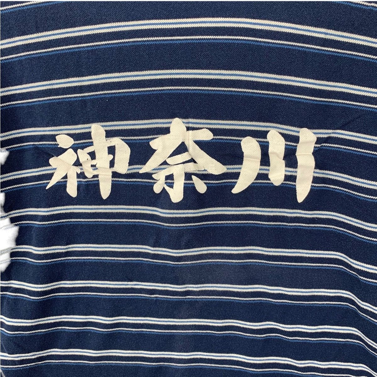 Vintage Vintage YONEX JAPAN Kanji Logo Stiped Polo Tee Shirt Top Size US L / EU 52-54 / 3 - 6 Thumbnail