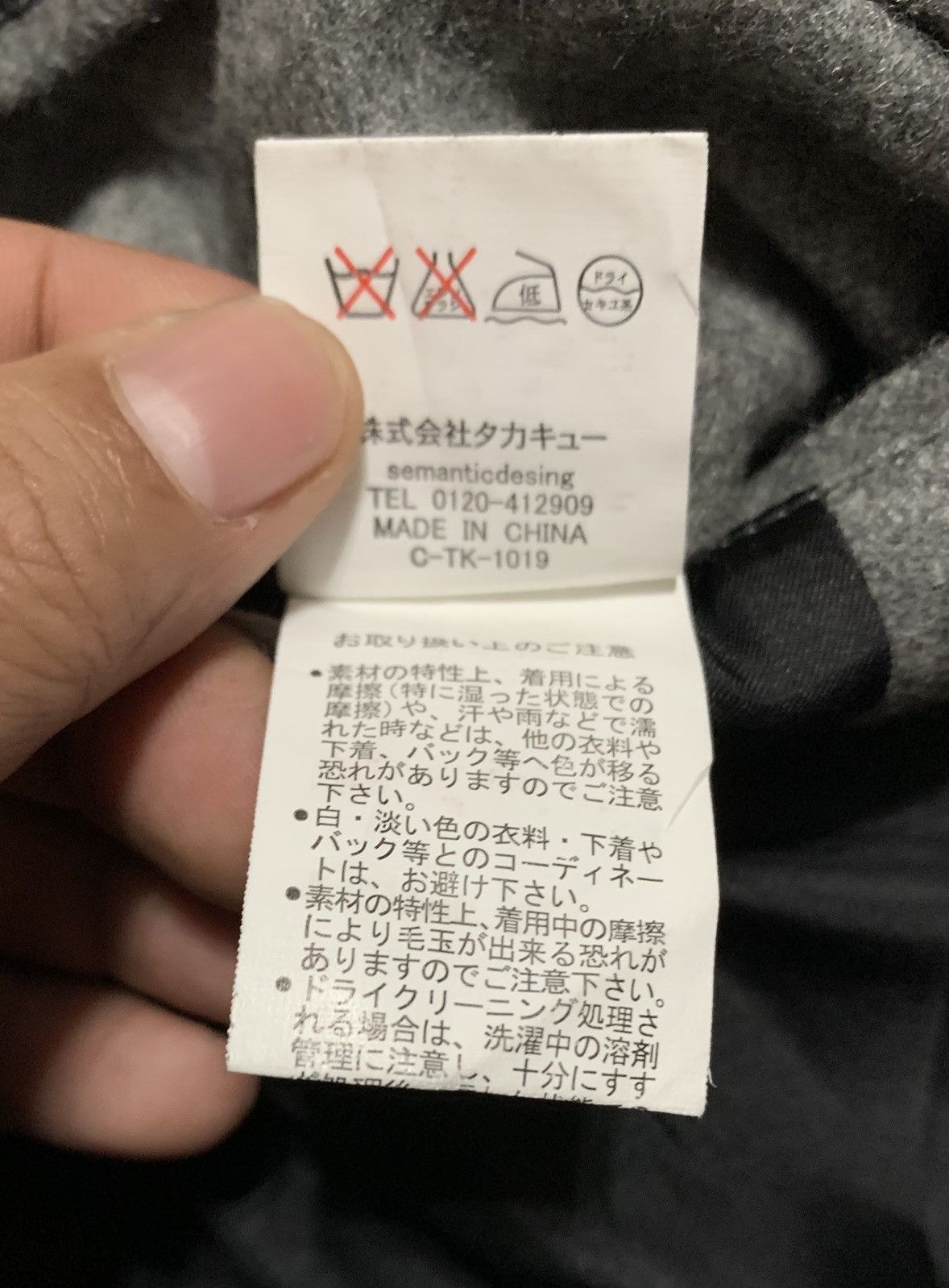 If Six Was Nine Vintage Semantic Design Wool Double Collar Jacket Nice Desig Size US M / EU 48-50 / 2 - 9 Thumbnail