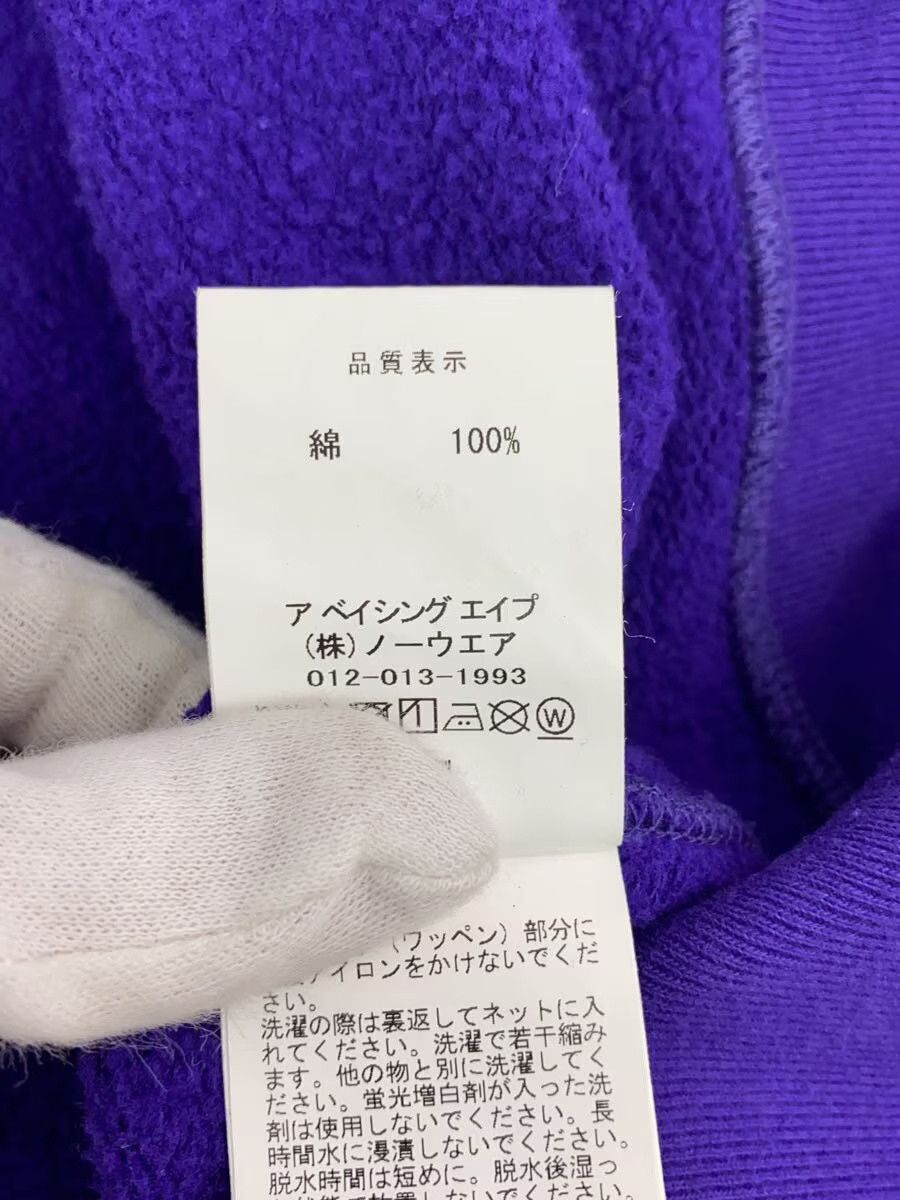 Bape A Bathing Ape Monogram Cotton Zip Hoodie Purple Size US XXL / EU 58 / 5 - 4 Thumbnail