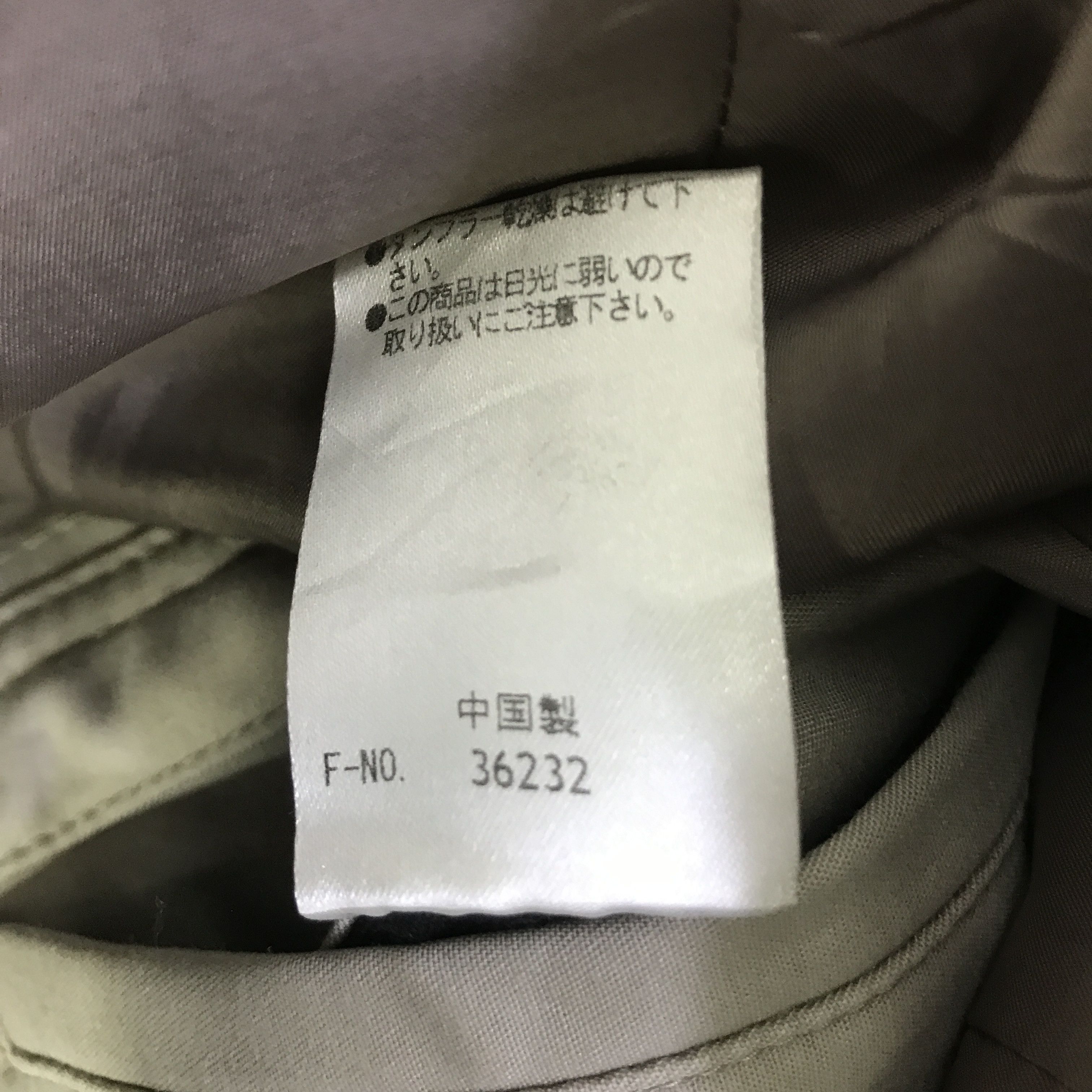 Nicole Club NICOLE CLUB IFSIXWASNINE STYLE PUNK JAPAN JACKET K79B18 Size US L / EU 52-54 / 3 - 13 Thumbnail