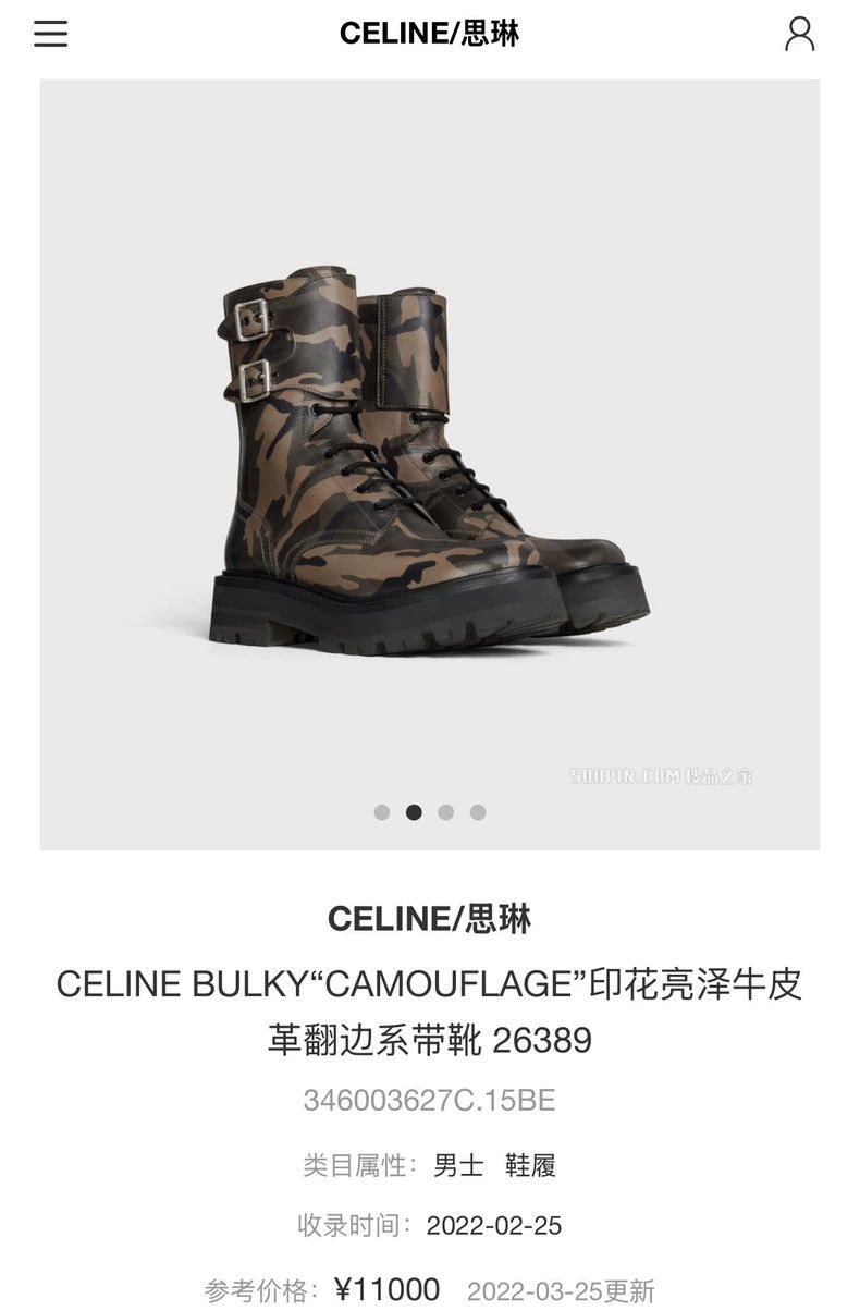 Celine CELINE Camouflage double buckle military boots combat boot Size US 9 / EU 42 - 2 Thumbnail