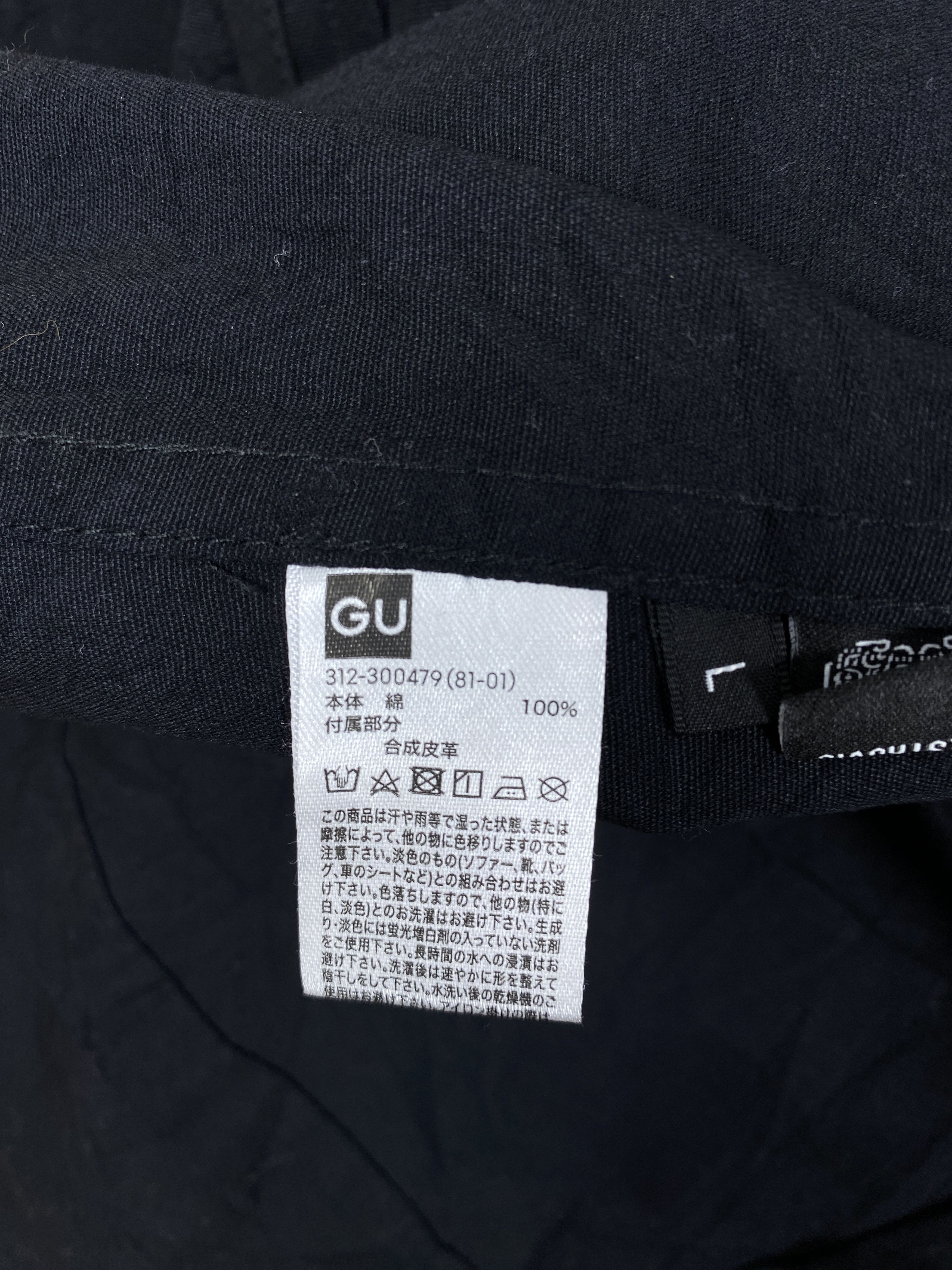 GU Vintage GU Hoodie Long Jacket J2156 Size US M / EU 48-50 / 2 - 8 Thumbnail