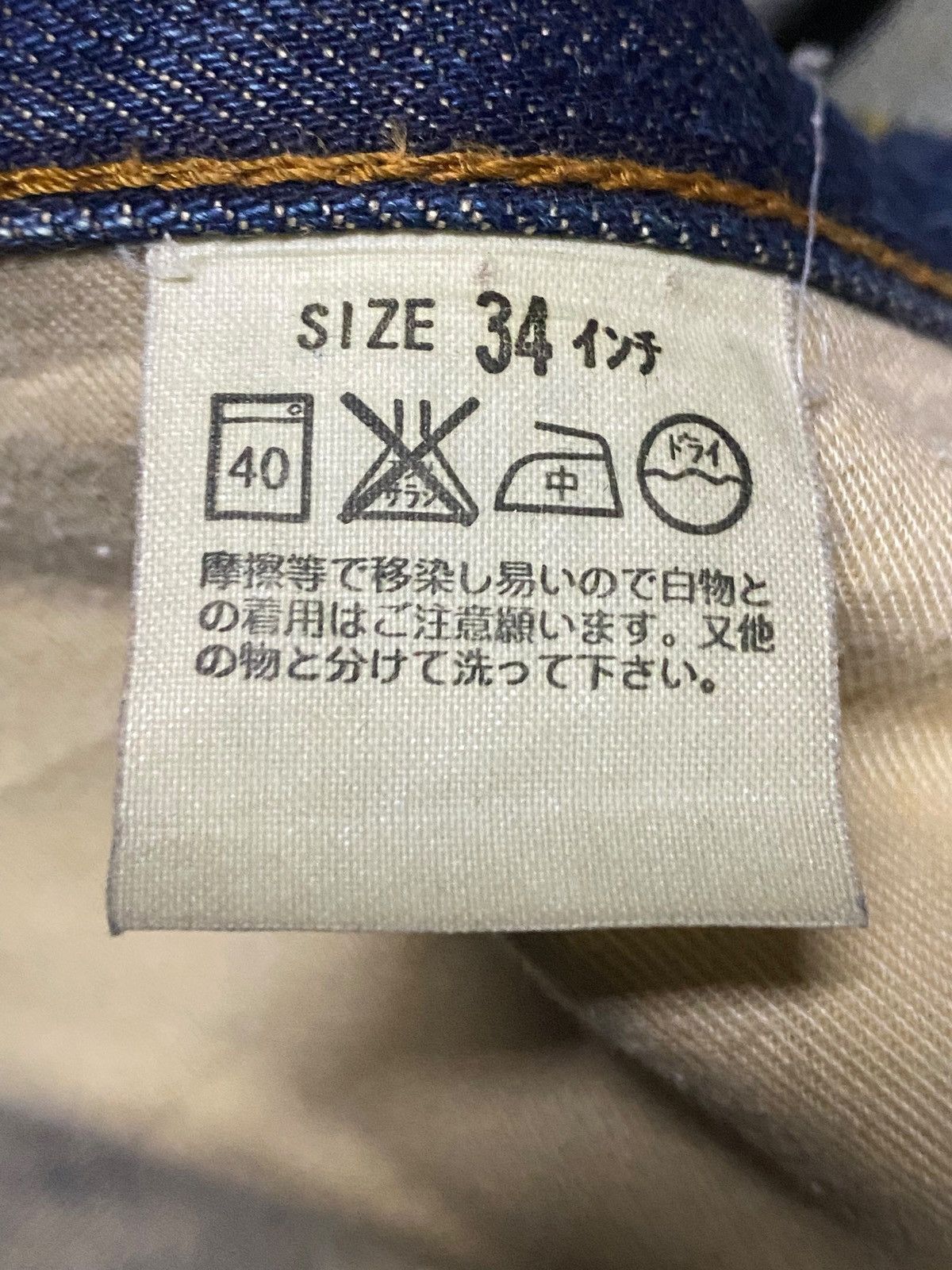 Levi's Vintage Levis 503 Mud Wash Distressed Button J09 Baggy Jeans Size US 34 / EU 50 - 20 Thumbnail