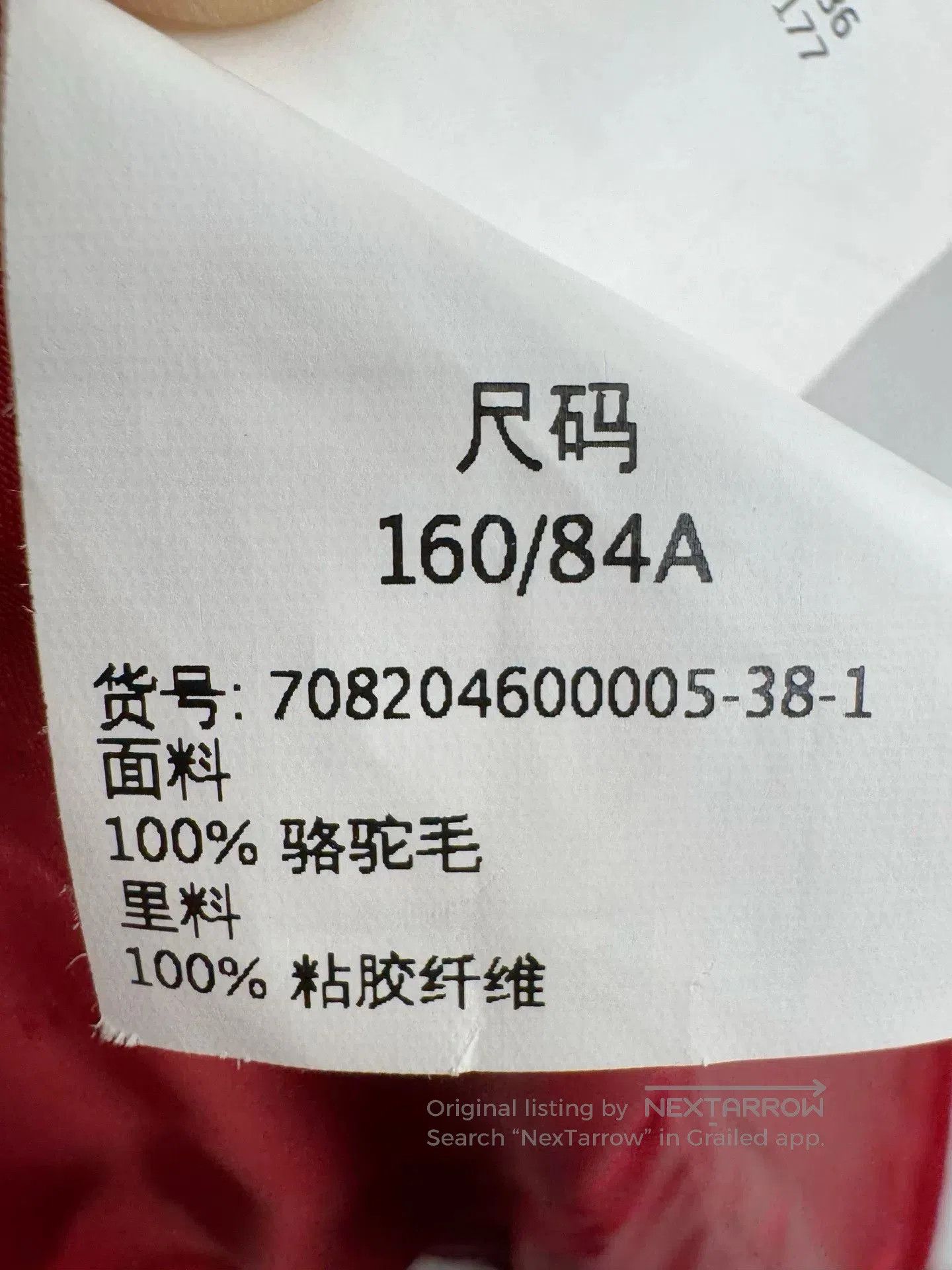Other Maxmara Red Bathrobe-Style Coat Size 38. Size US M / EU 48-50 / 2 - 7 Thumbnail