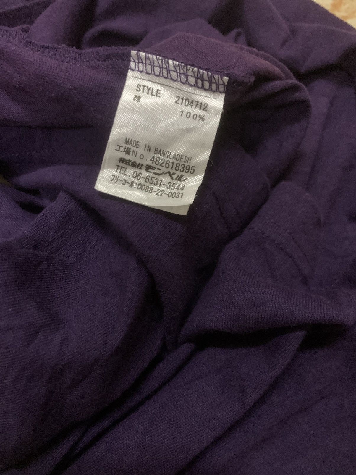 Montbell Montbell Pear Skin Shimayama cotton tee Size US XL / EU 56 / 4 - 6 Thumbnail