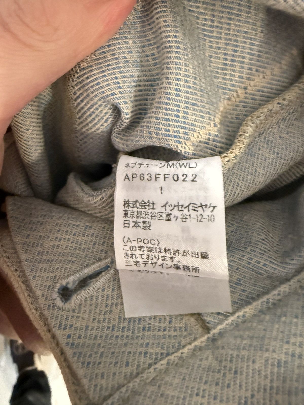 Issey Miyake Issey Miyake Spring 2003 A-POC Denim 1 Size US 29 - 4 Thumbnail