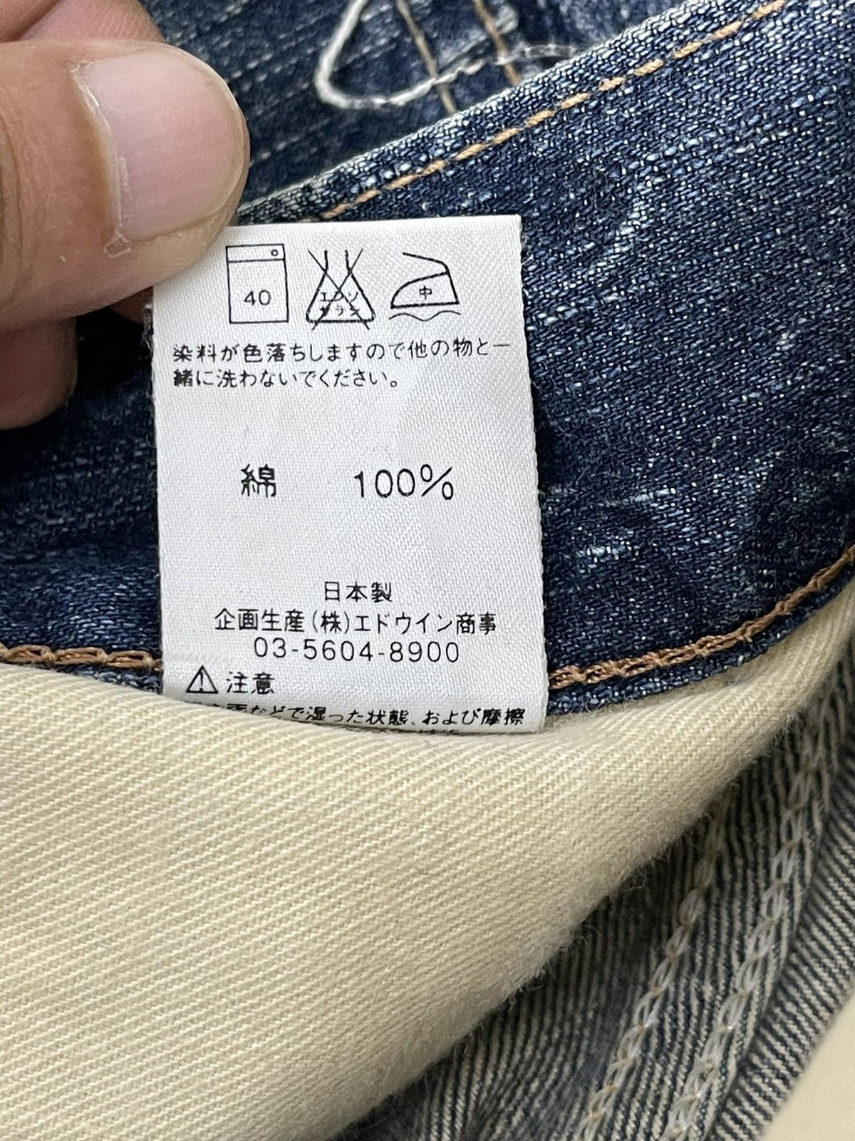 Edwin Flare Jeans Edwin Japan Faded Distress Boot Cut 8🟦0 Size US 35 - 19 Thumbnail