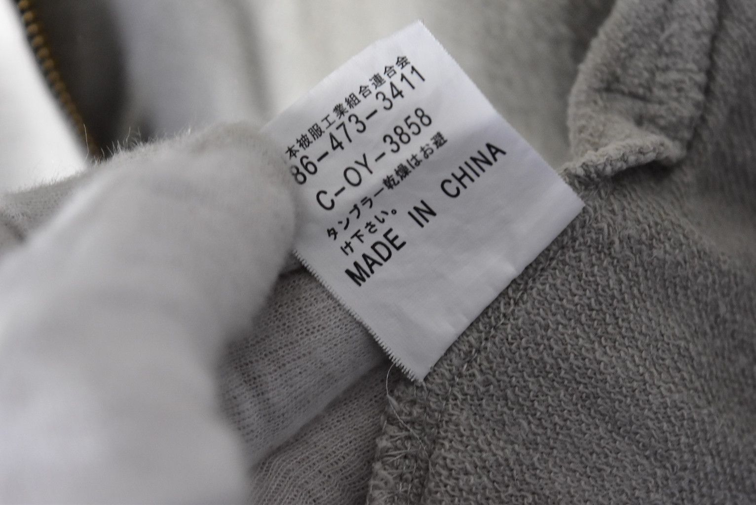 Johnbull Johnbull/graffiti zipper hooded/28829 - 842 54 Size US M / EU 48-50 / 2 - 8 Thumbnail