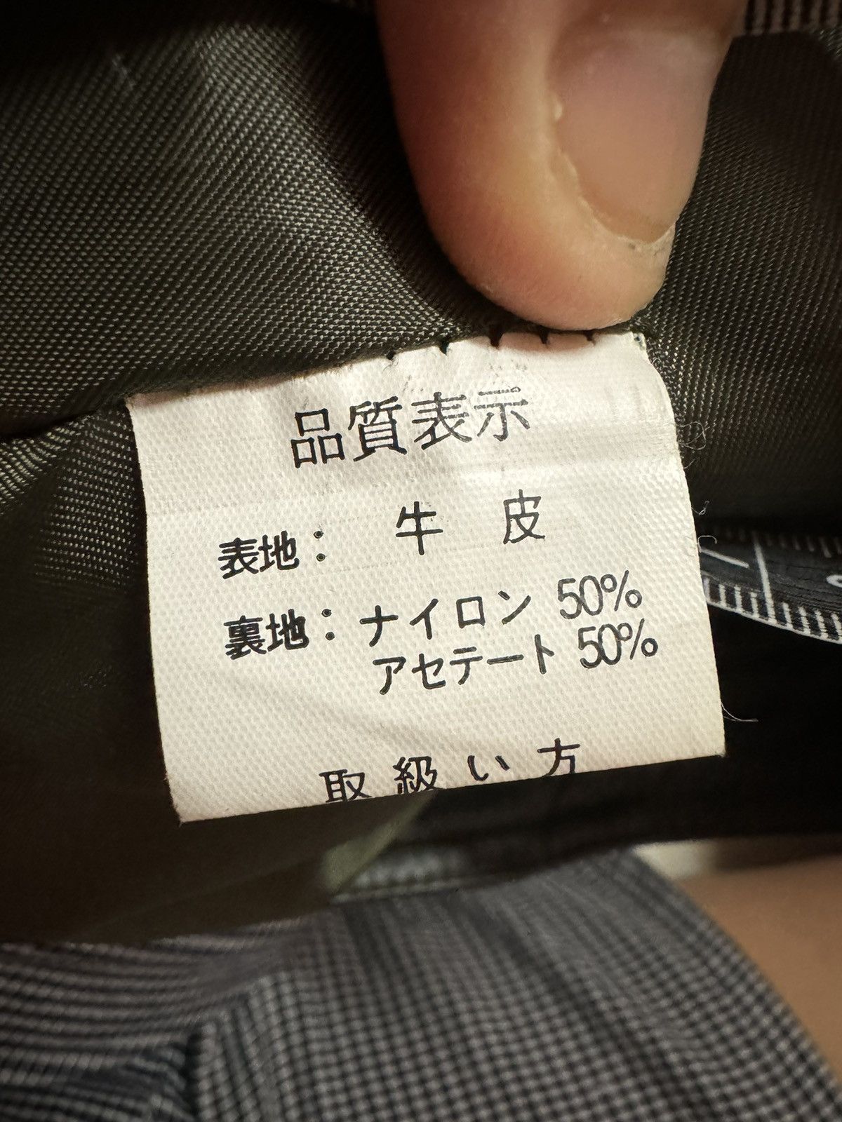 Japanese Brand × Vintage Japan Fashion Jpg Style PVC Leather Dark Green Pants Size US 26 / EU 42 - 12 Thumbnail
