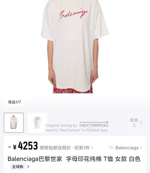Balenciaga Balenciaga Front Grass-Written Letter Short-Sleeve Size US S / EU 44-46 / 1 - 9 Thumbnail