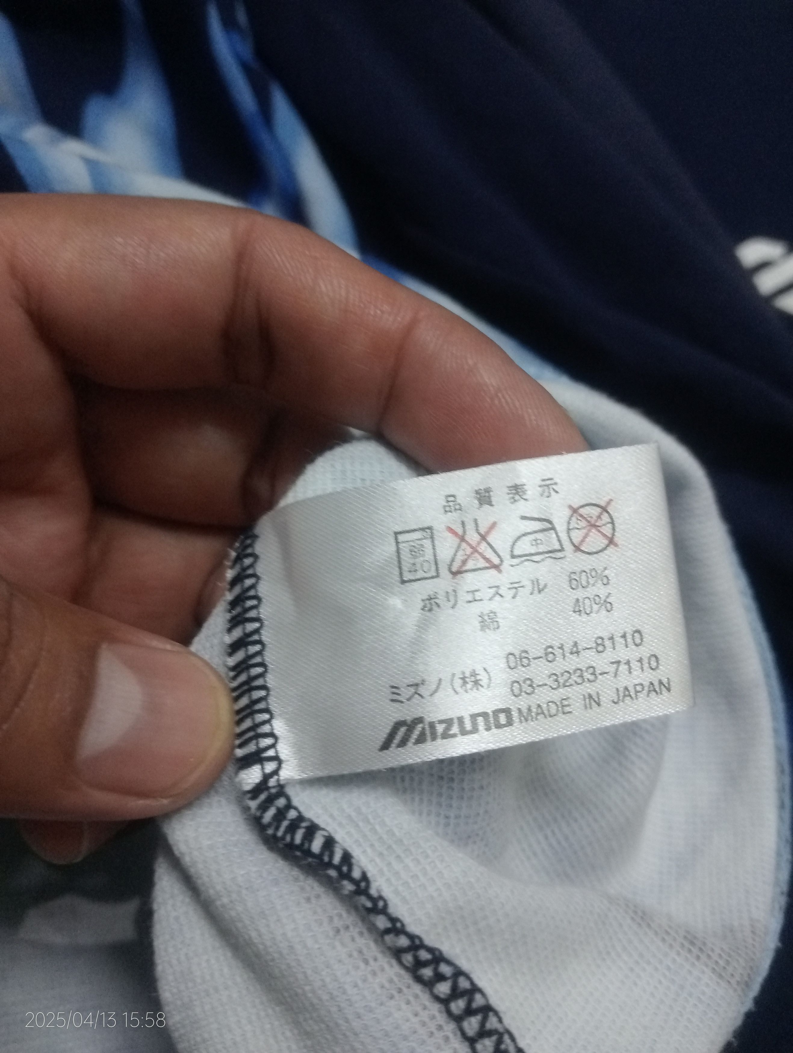 Mizuno 🔥Bundles of Two VTG '80s Single Stitch Mizuno Flame Jersey Size US L / EU 52-54 / 3 - 10 Thumbnail