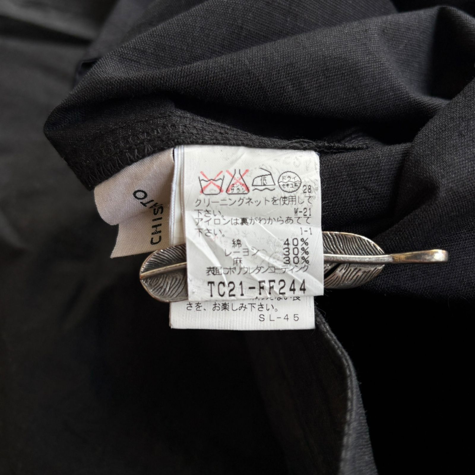 Issey Miyake tsumori chisato issey miyake wide leg coated trousers pants Size US 32 / EU 48 - 8 Thumbnail