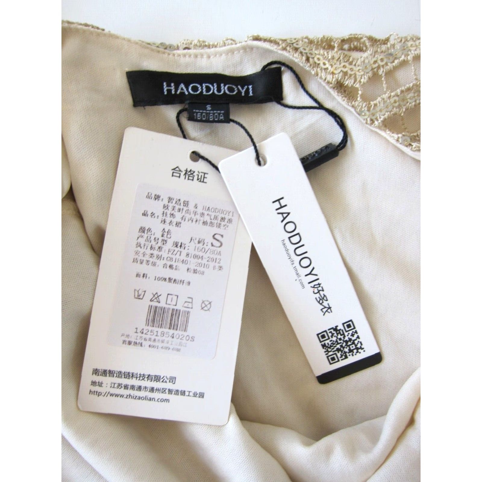 Vintage NWT Haoduoyi Gold Sequin Beaded Short Sleeve Open Back Tunic Dress Small Dress Size 28" / US 6 / IT 42 - 4 Thumbnail