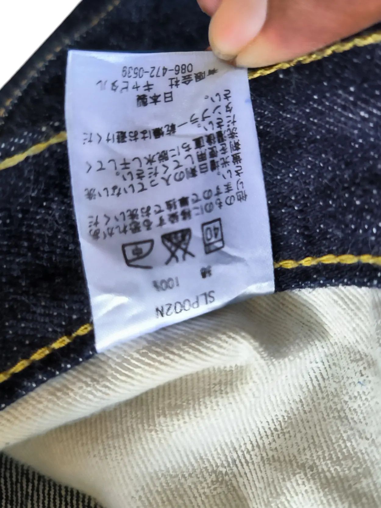 Kapital KAPITAL INDIGO DENIM SELVEDGE Size US 32 / EU 48 - 10 Thumbnail