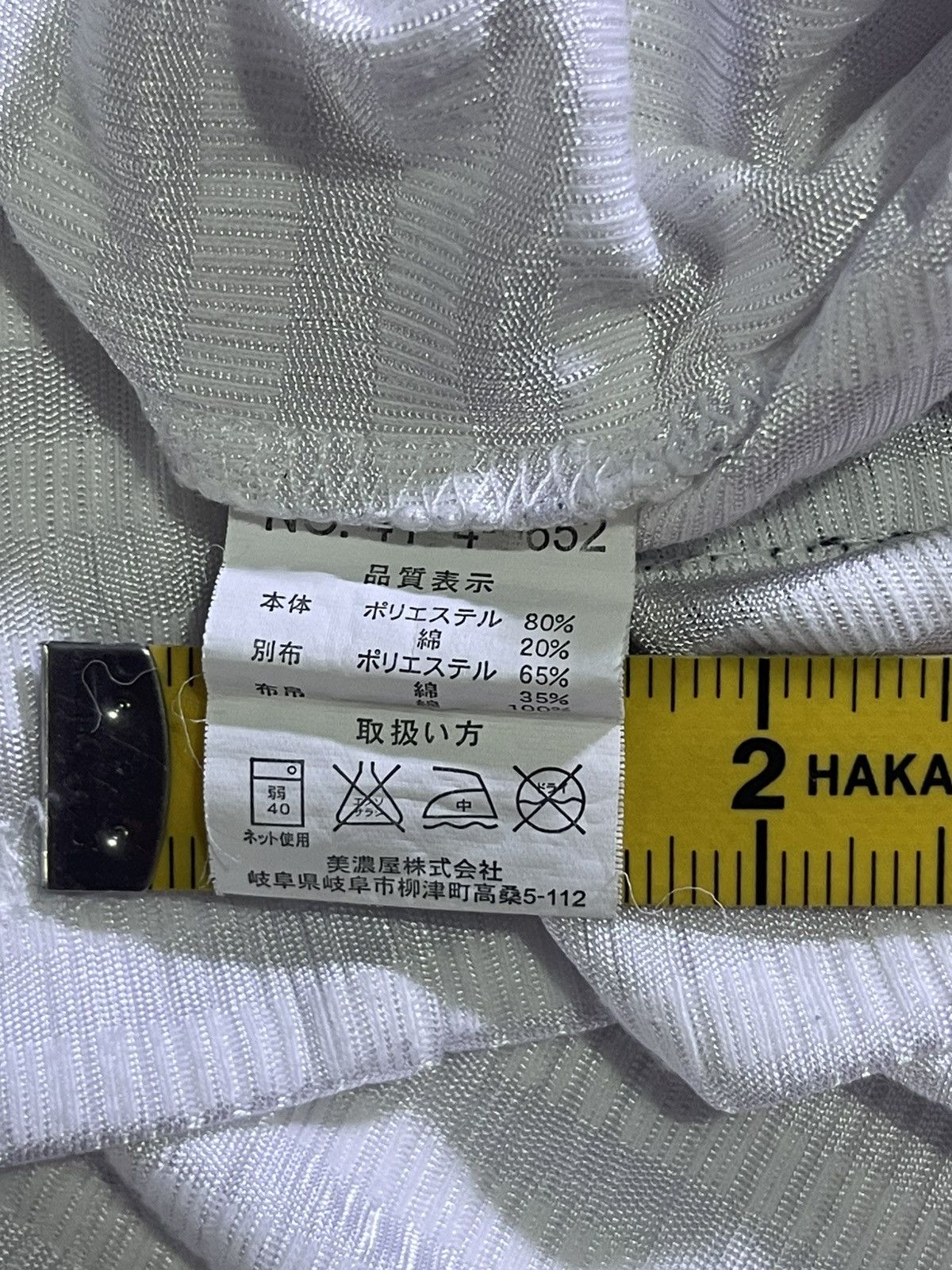 Hysteric Glamour Y2K AIR WALK long sleeve tshirt ifsix style Size US L / EU 52-54 / 3 - 6 Thumbnail
