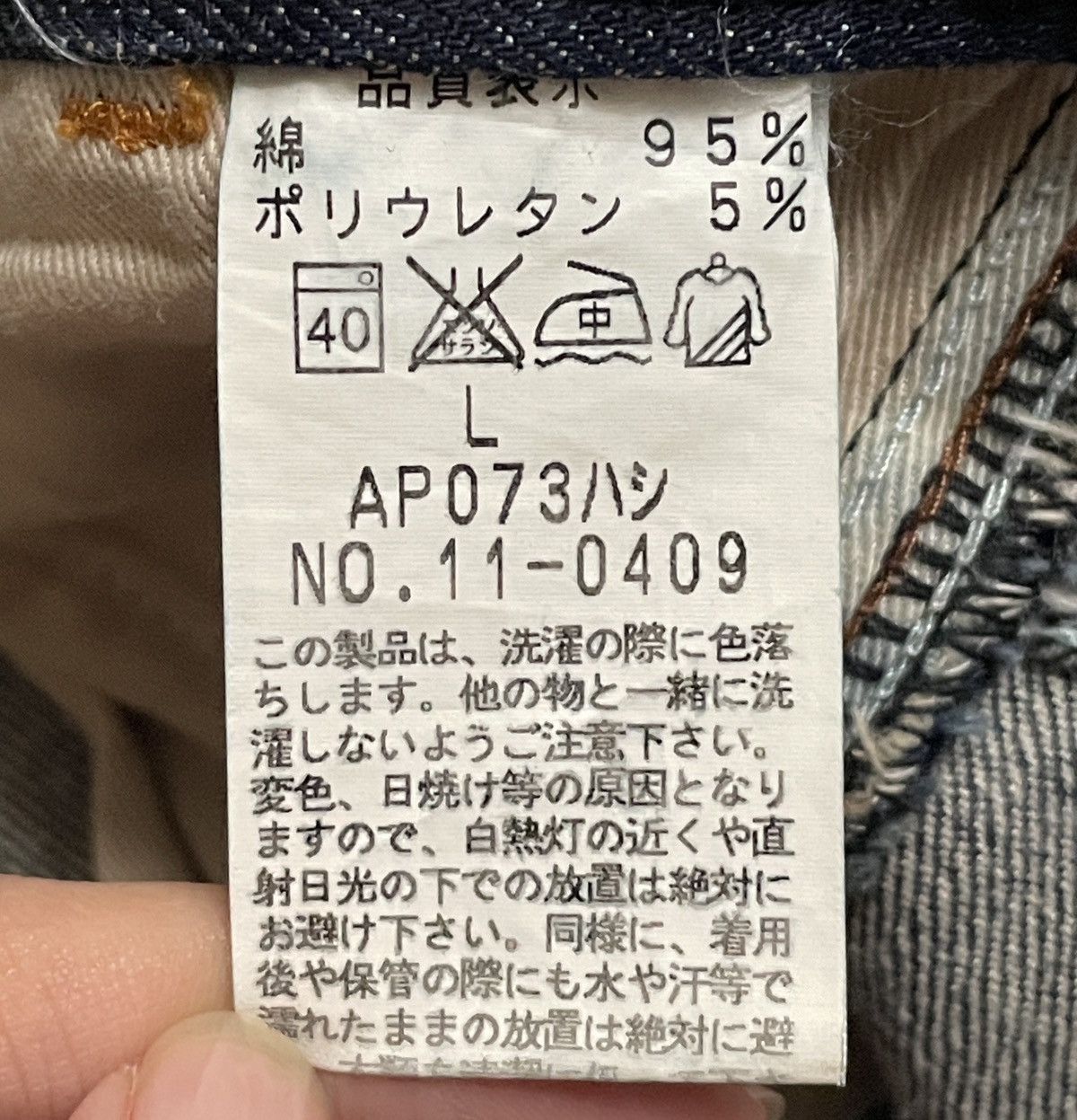 Johnbull Vintage Japanese Brand John Bull Flared Jeans 1990s Size US 29 - 11 Thumbnail
