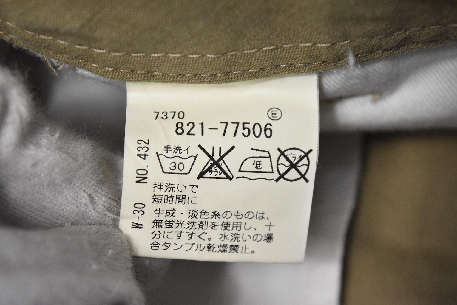 Japanese Brand HECTIC cargo military pants 26876 - 716 66 Size US 32 / EU 48 - 6 Thumbnail