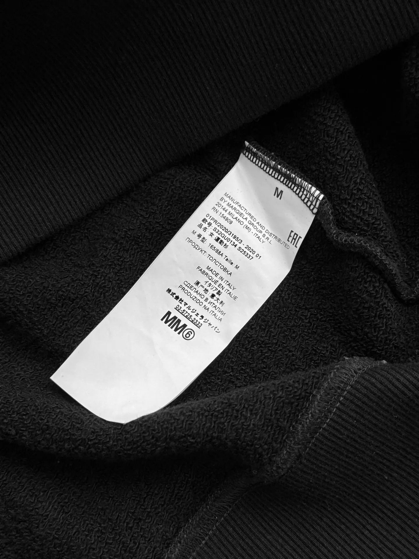 MM6 MM6 S/S20 Cutout Embroidered Sweatshirt Black M Size M / US 6-8 / IT 42-44 - 8 Thumbnail
