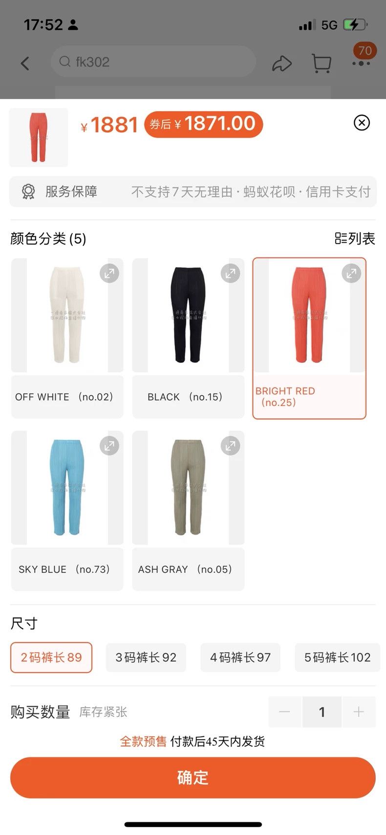 Issey Miyake Issey Miyake Red skinny pants Size 25" / US 0 / IT 36 - 6 Thumbnail