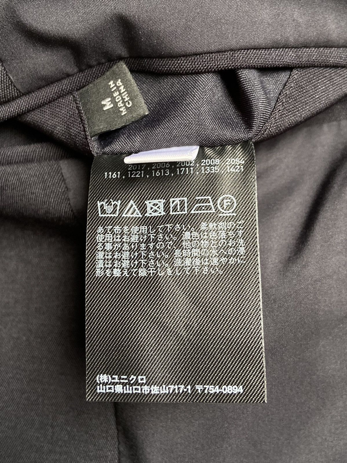 Uniqlo UNIQLO Navy Suit Size 50L - 8 Thumbnail