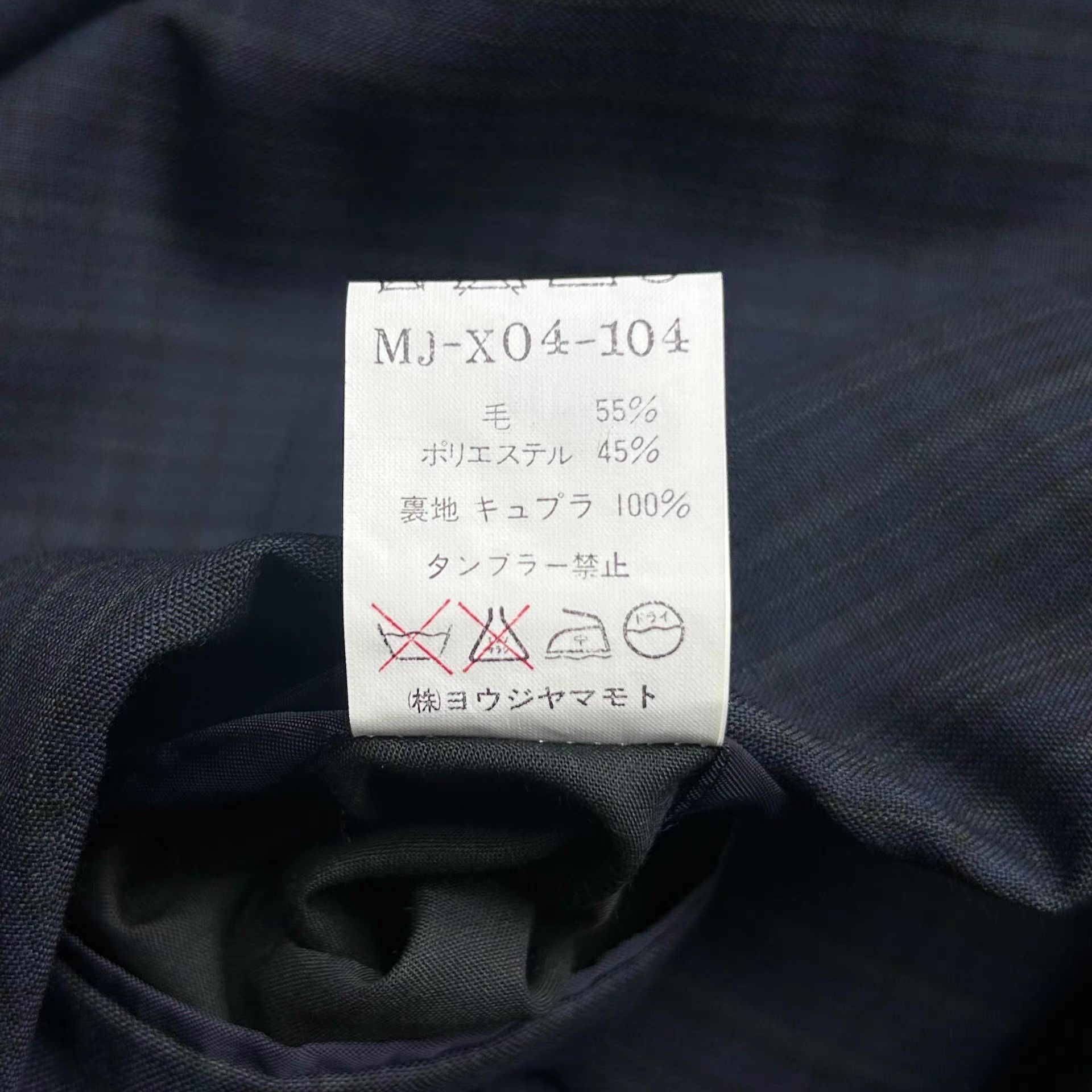 Yohji Yamamoto Yohji Yamamoto 90s Blue-Green Plaid Blazer K4 Size US M / EU 48-50 / 2 - 7 Thumbnail