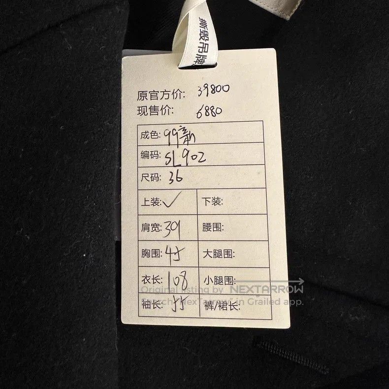 Saint Laurent Paris Saint Laurent Paris Double-breasted Gold Button Wool Coat Size XS / US 0-2 / IT 36-38 - 9 Thumbnail