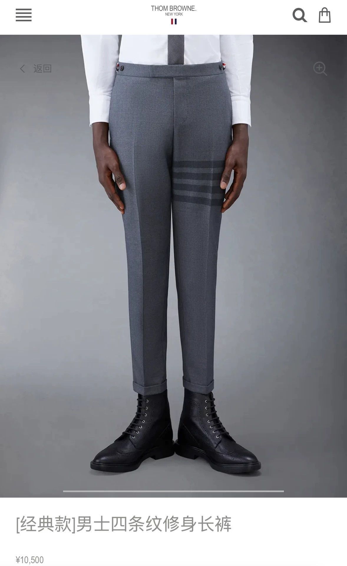 Thom Browne Thom Browne Charcoal 4-Bar Slim Low-Rise Wool Trousers Size US 34 / EU 50 - 5 Thumbnail