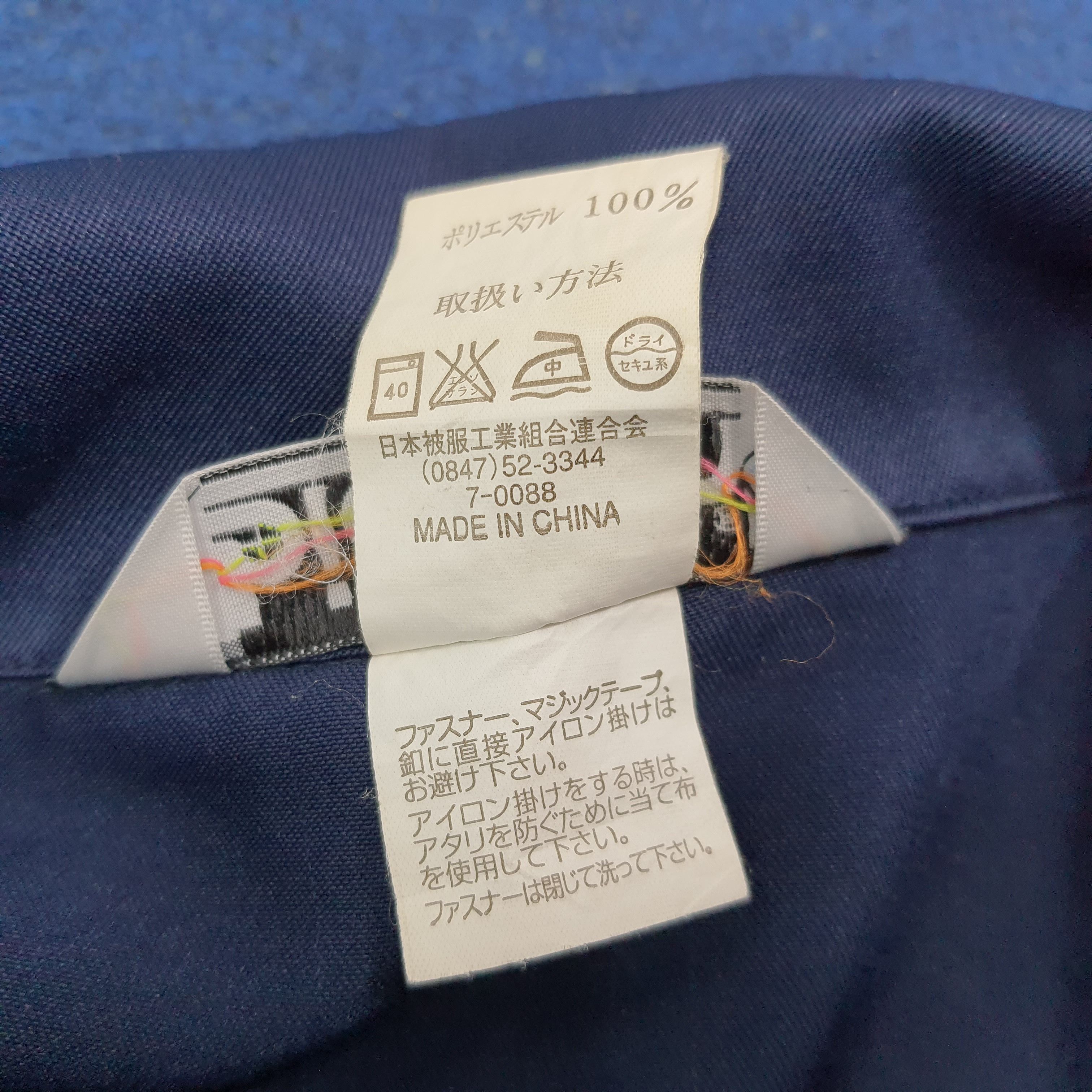 Japanese Brand Vintage Mugen Honda Motorsports Custom Logo Jacket C275N4 Size US L / EU 52-54 / 3 - 5 Thumbnail