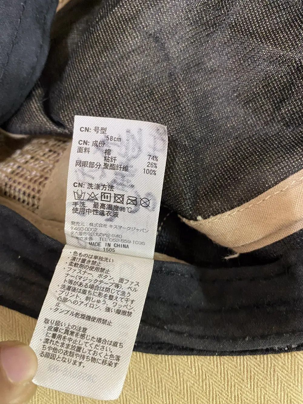 Japanese Brand Route 97 Racing Rare Cap Size ONE SIZE - 7 Thumbnail