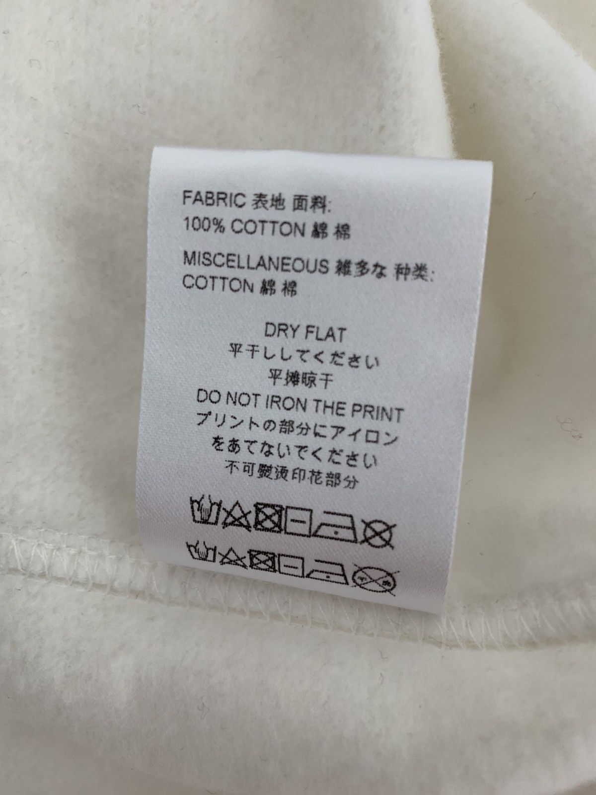 Ih Nom Uh Nit Ih nom uh nit Creed Cotton Hoodie Size US L / EU 52-54 / 3 - 15 Thumbnail
