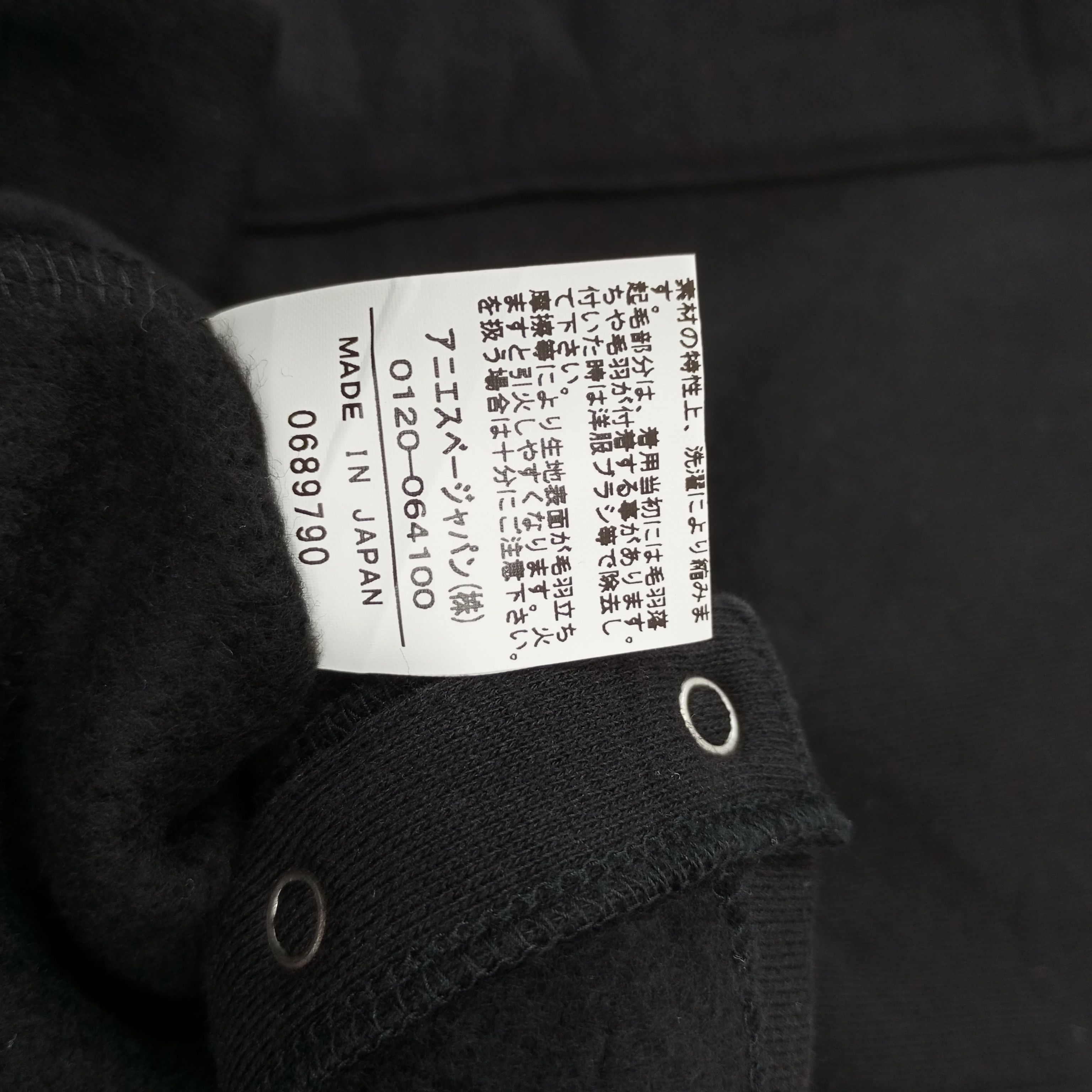 Designer × Vintage × agnes b. Agnes B Fashion Designer Style Jacket Size S / US 4 / IT 40 - 9 Thumbnail