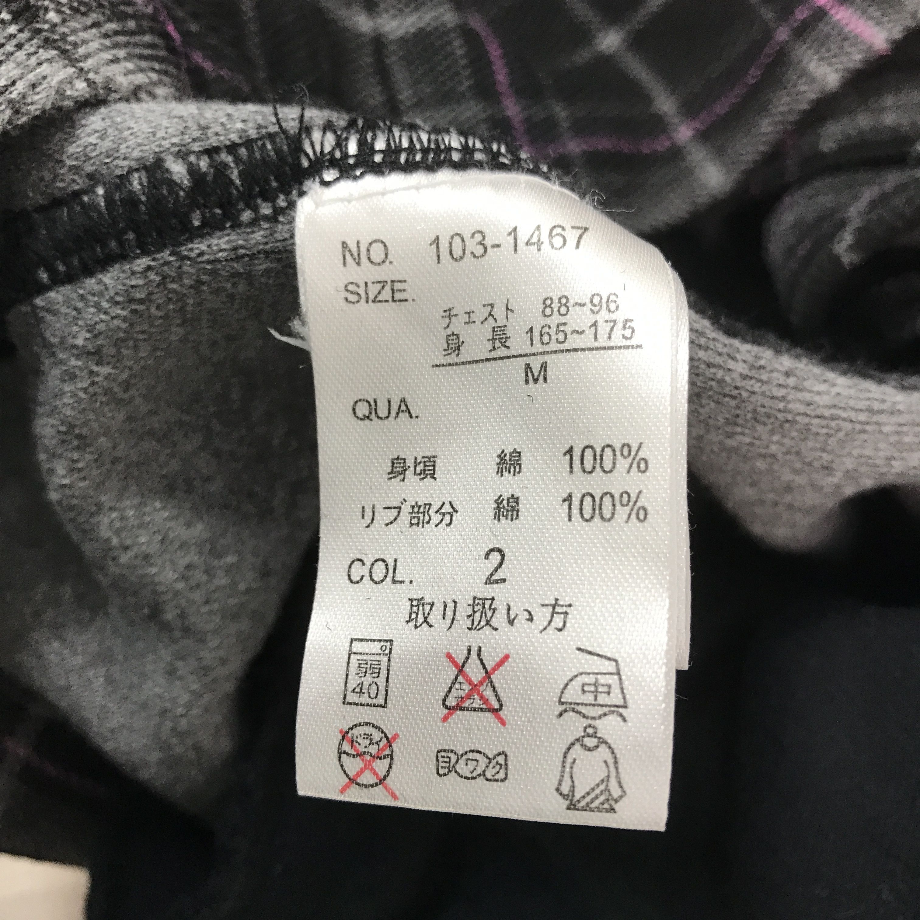 In The Attic × Vintage Vintage In the Attic Tartan design Jacket Size US M / EU 48-50 / 2 - 12 Thumbnail