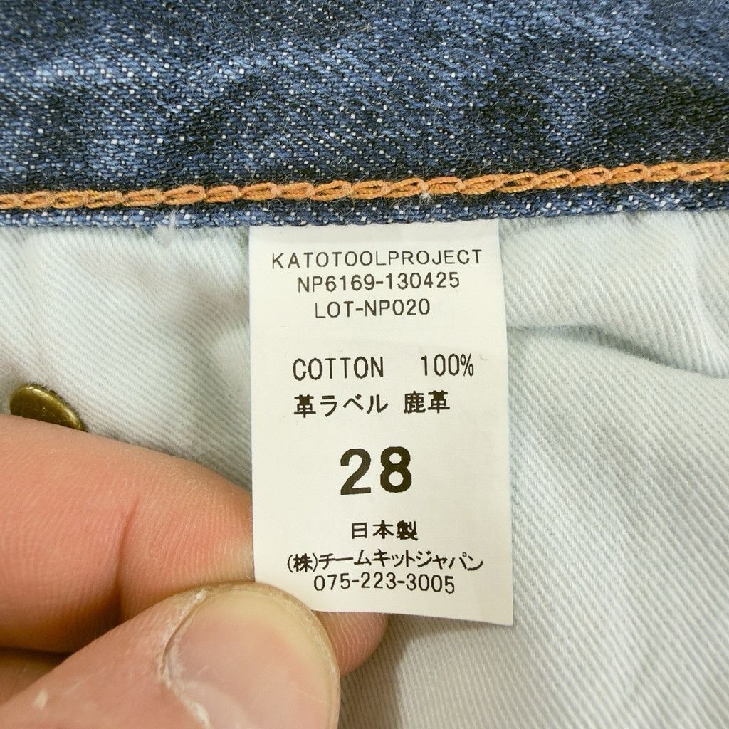 KATO Kato NWT Men's Size 27 W X 29 L Orange Selvedge Button Fly Size US 28 / EU 44 - 11 Thumbnail