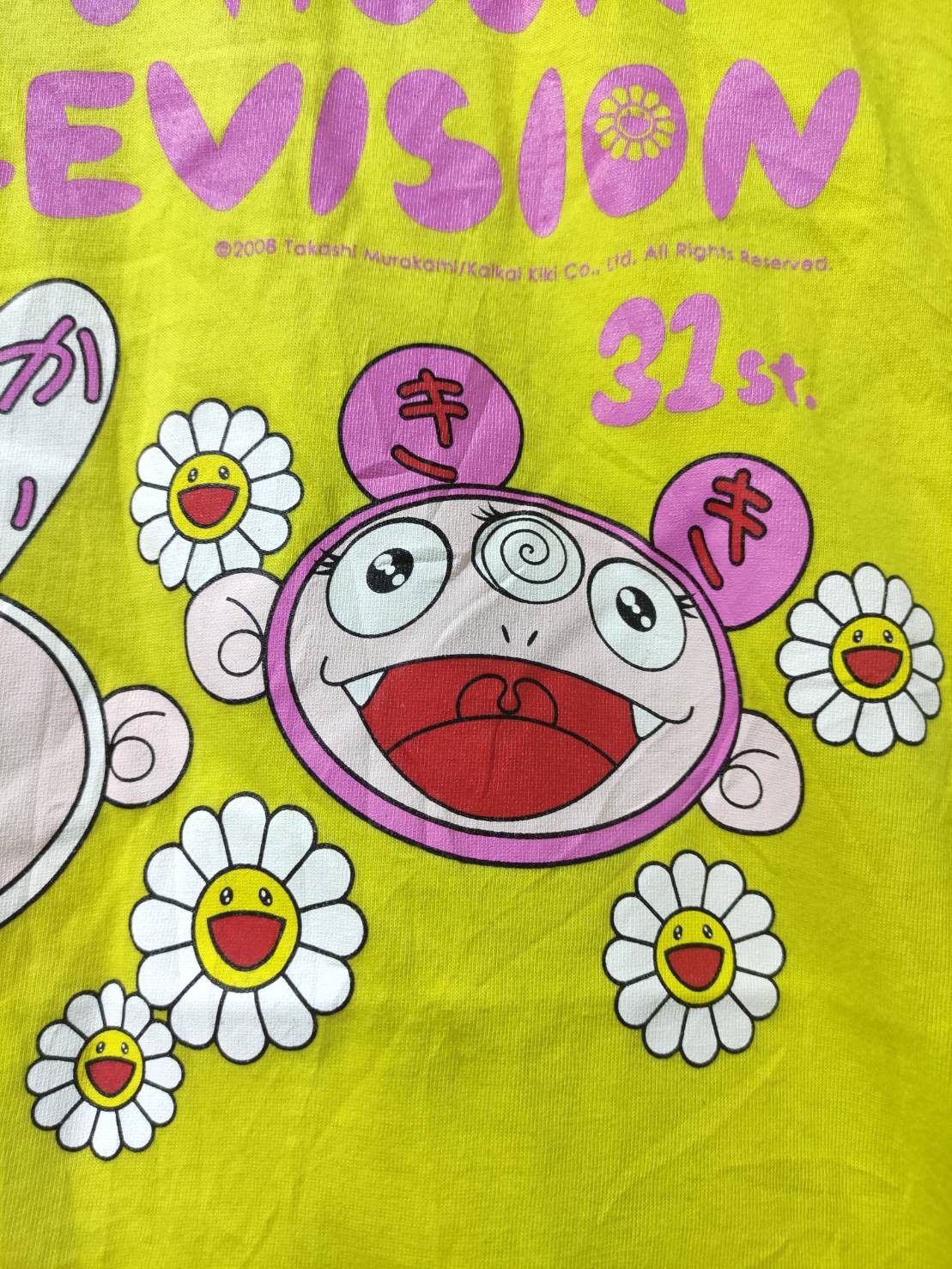 Japanese Brand Vtg 00's Takashi Murakami x 24 Hour Television Art T-Shirt Size US L / EU 52-54 / 3 - 4 Thumbnail